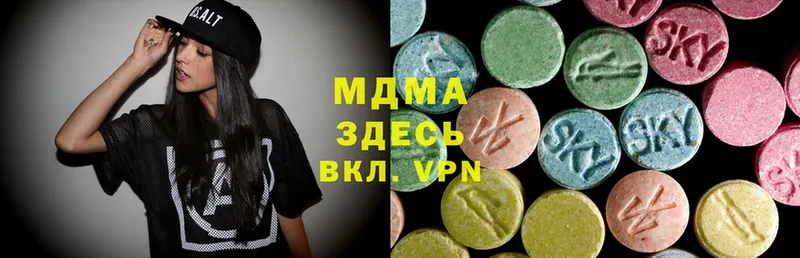 как найти наркотики  Инсар  MDMA Molly 